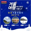 베스트 타이어 이미지