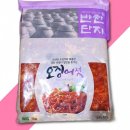 반찬이랑 이미지