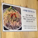 해양막회