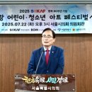 나라아트