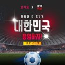 국가대표족발 - 파주시 경의로1004번길 25 | 국가대표족발