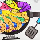 인지1길 이미지