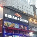 알라딘케밥 커리 이미지