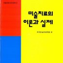 동아문화사 이미지