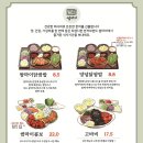 쌈마이 창원대점