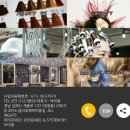 끌리오헤어 - 익산시 미륵사지로1길 46 | 끌리오헤어