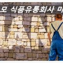 (주)오래식품 이미지
