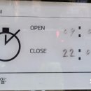 팔용동행정복지센터 앞 이미지