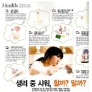 본디올강남한의원 이미지