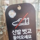 강원도 강릉 장면옥 후기