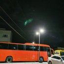 명성탕 이미지