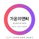 통신관로 설치공사