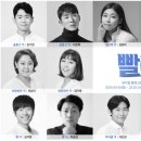 뮤지컬 ’빨래’ 이미지