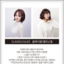 은계.엘리스