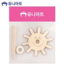 유니유치원(유니어린이집) 이미지