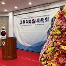 (주)제이엔씨 네이버블로그