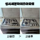 성서주공7단지아파트 이미지