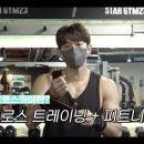 크로스핏다울