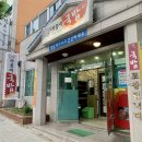 까꿍이국밥(무선점) 이미지