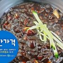 은하수세탁소 이미지