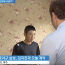 163cm 프로에서 통할까? 이미지