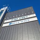 대천조개창고 - 보령시 대해로 409 | 대천조개창고