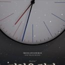 기억을 걷다 2 이미지