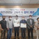 신기경로당 이미지