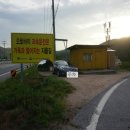 하오안리_마을진입로_021 | 홍천 매화산 까끈봉 새벽대기산