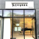 칸타빌레뮤직음악학원