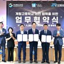 계림고등학교 이미지