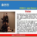 가을밤 열린콘서트 이미지