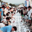 한자, 한문배우기 이미지