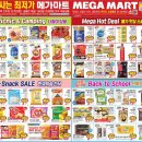 엠에스플러스마트 이미지