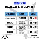 상무버들로R 네이버블로그