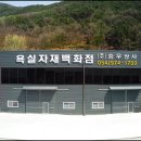 (주)승우 이미지