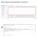 유튜버 진자림 모친 리딩방 논란 오늘자 근황 이미지