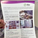 (주)에코센스 이미지