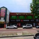놀부보쌈&삼겹본능