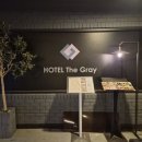 더그레이 The Gray | 출장 숙소 추천, 전 객실에 욕조가 있는 서대문구 숙소 서대문 더그레이