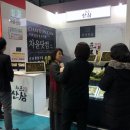 차윤산삼