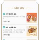 당신은지금치킨이땡긴다 형곡점 이미지