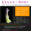 요가초급반 이미지