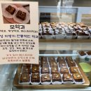 척산온천마을 | 속초 척산온천 숙박 후기 - 속초중앙시장 막걸리술빵, 울산바우 개성주악 모약과