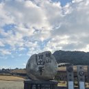 성산일출봉 | 제주 성산일출봉 후기｜눈 온 뒤 방문, 입장시간·주차·유의사항 정리