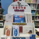 성모자이약국 이미지