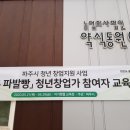 어가행렬 약식동원