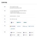 (주)아하 - 김포시 | (주)아하