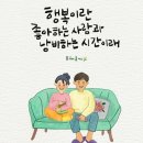 인간의 적 이미지
