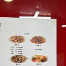 홍콩각 황궁쟁반짜장 이미지